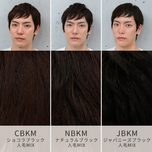 人毛MIでお手入れも簡単